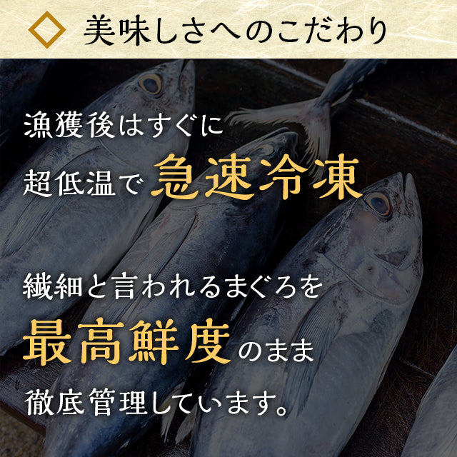 【旨赤】天然本マグロ赤身刺し 120g