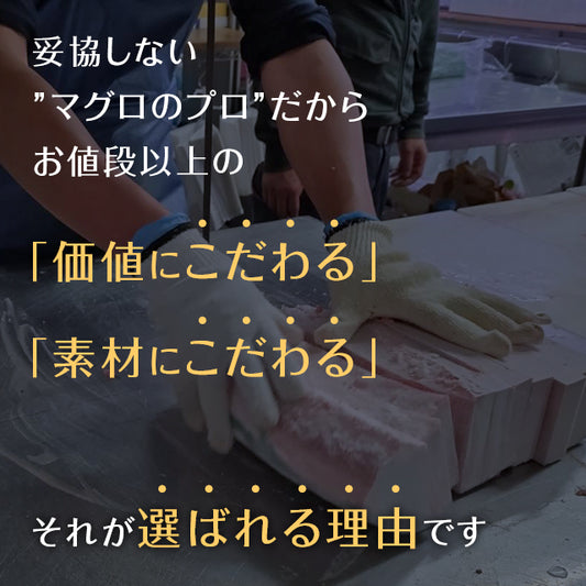 【丼専用】ねぎとろたっぷりパック(100g×5)