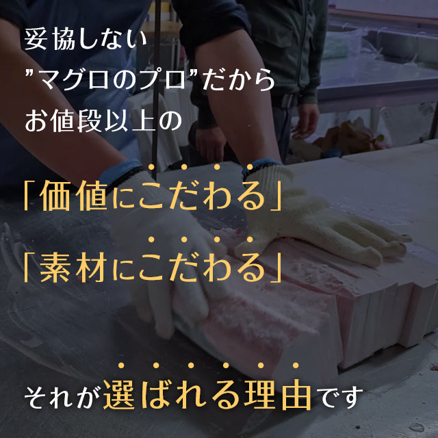 【丼専用】ねぎとろたっぷりパック（100g×5）