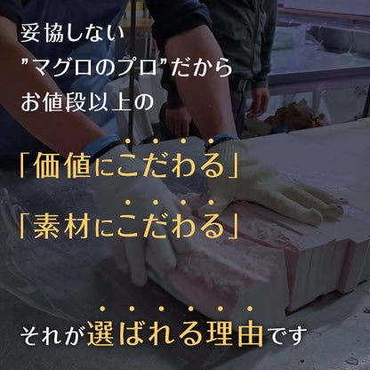 【丼専用】ねぎとろたっぷりパック（100g×5）